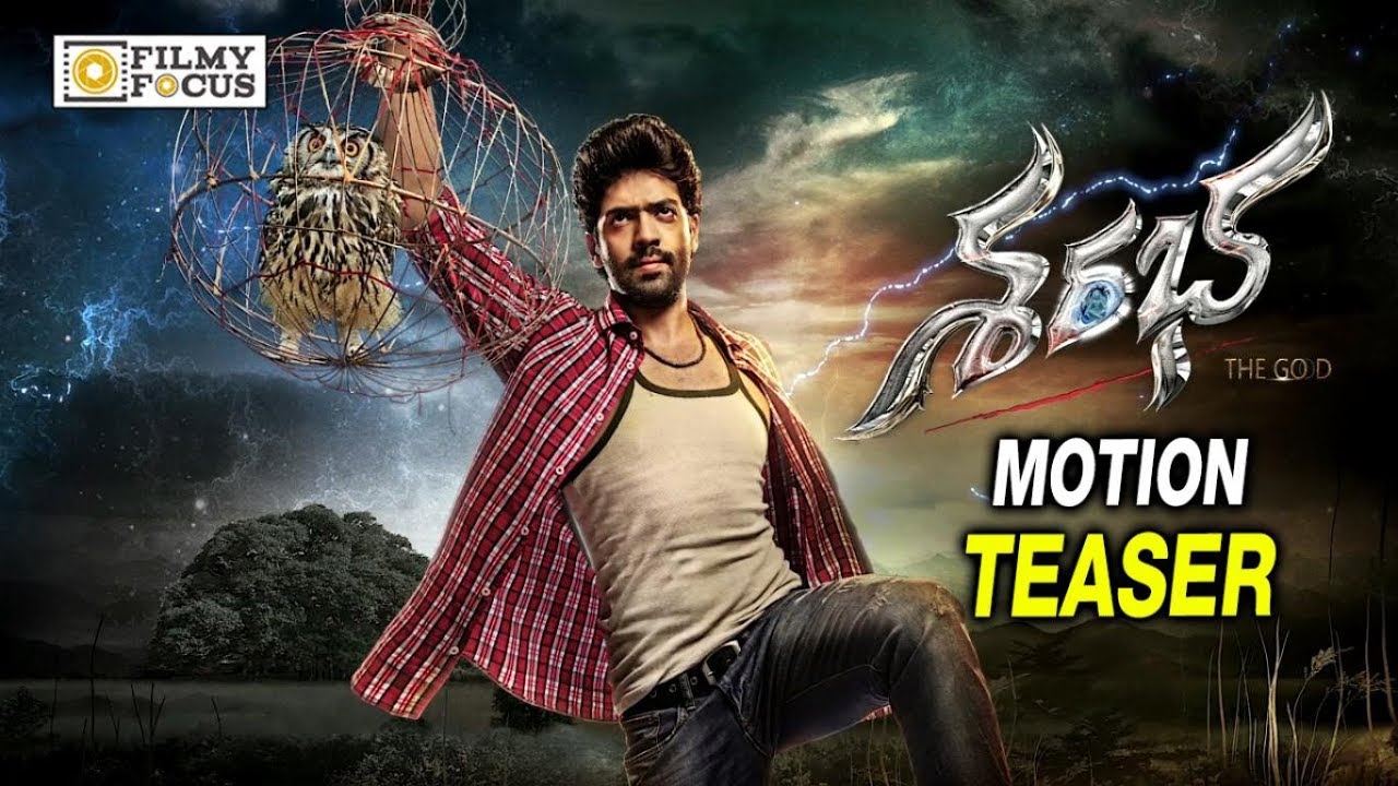 Sarabha Telugu Movie First Look Motion Teaser || Aakash Kumar, Mishti - Filmyfocus.com