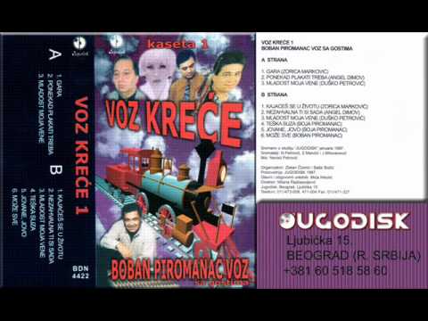 Dusko Petrovic - Mora doci kad me cuje - (Audio 1997)