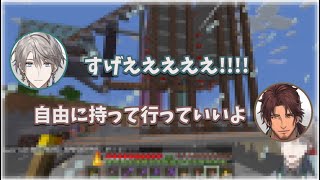 ベルモンドバンデラスの完成したシュルカートラップを見学する甲斐田晴【にじさんじ切り抜き/マイクラ】