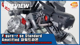 [情報] FRS機械邪龍獸開箱