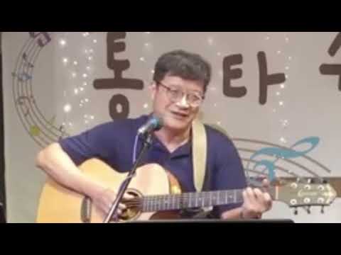 에픽하이의  트로트 곡 커버