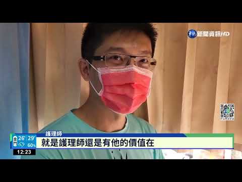 台鐵招聘代理護理員 月薪25K遭批過低