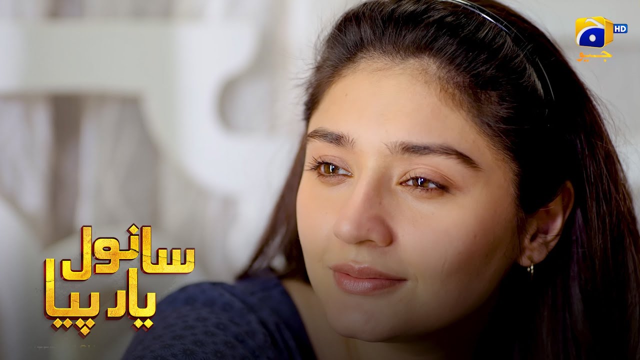 Kaash Mera Bhi Koi Behan, Bhai Hota || Sanwal Yaar Piya || Har Pal Geo