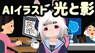 今後のAIイラストはどうなる？🤔🤔🤔考えてみた！