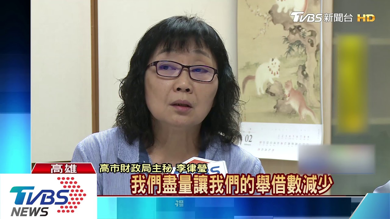 柯P:高雄可能破產 韓國瑜感謝警告表尊重