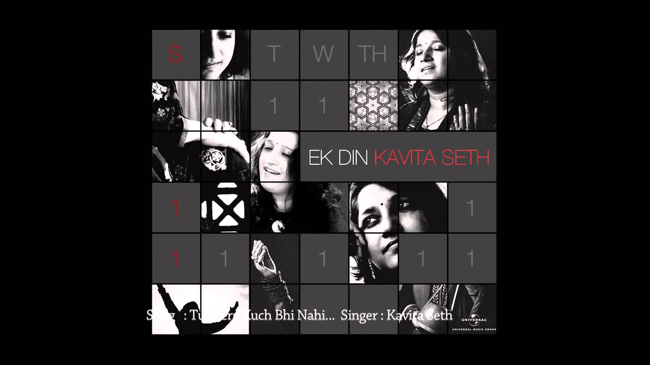 Tu Mera Kuch Bhi Nahi Lyrics  | Ek Din | Kavita Seth | Kavita Seth | Jagdish Prakash