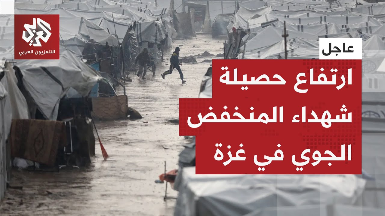 وزارة الداخلية في غزة: ارتفاع عدد الشهداء إلى 14 منذ الأربعاء الماضي بسبب المن