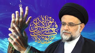  عید الله الأکبر، عید غدیر خم -2 