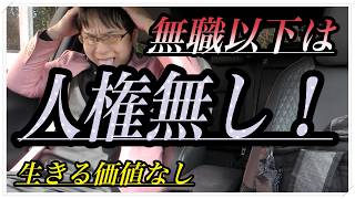 無職3年目の月収公開！7月編！