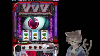 【ヴヴヴを打つぜ！！】