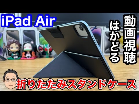 Nomad Leather Folio (Plus):推出适用于 iPad 的皮革保护套