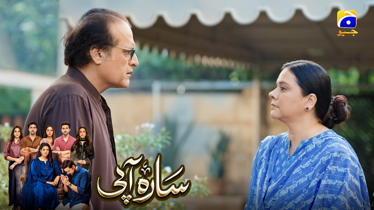 Shohar Sar Ka Taaj Hota Hai || Sara Aapi || Har Pal Geo