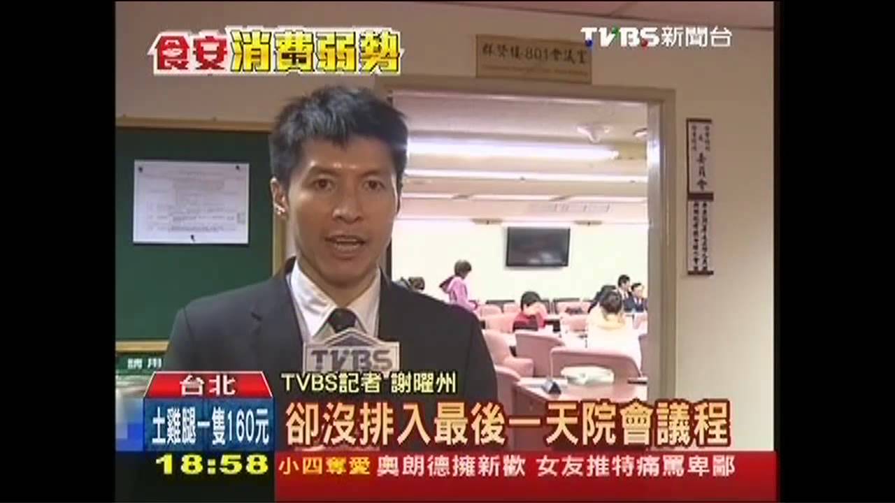 顧民生騙肖！食管法沒三讀　藍綠互罵