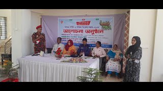 ফায়ার সার্ভিস ও সিভিল ডিফেন্স সপ্তাহ-২০২২ অনুষ্ঠানের অংশবিশেষ, রাজনগর, মৌলভীবাজার । NR Media