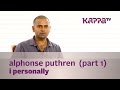 I Personally - Alphonse Puthren - Part 01 Kappa TV