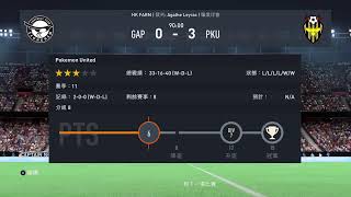 PS5 霍格華茲的傳承 直播