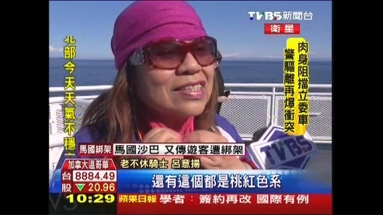 萬歲千里騎 老不休單車遠征美加