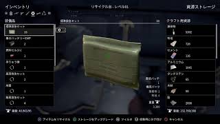 ［画面酔い注意］［主初心者］探索超多めにやって行く！　＃13