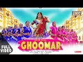 Ghoomar Rajasthani Song ,Kapil Jangir, Ft. Nandini Tyagi, KS Records, songs 2021