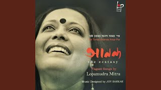 Tai Tomar Ananda Amar Par (Ananda - The Ecstasy)