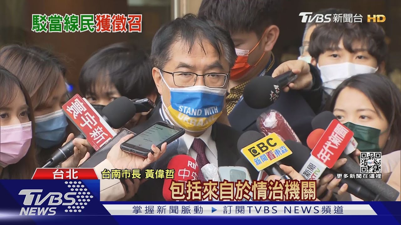 爭連任!「線民案」疑慮弭平?黃偉哲通過提名強調「從未出賣同志」