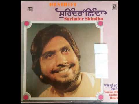 Rani Taramati - Surinder Shinda