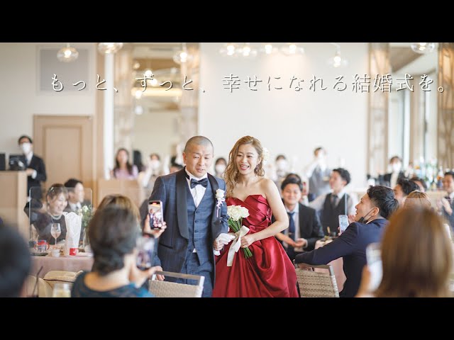 パーティレポート 公式 グランドハウス 桜島の絶景を一望できる鹿児島市の結婚式場