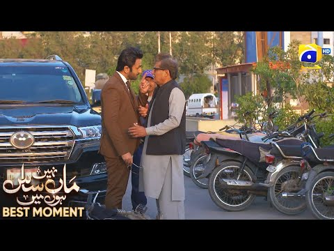 Maa Nahi Saas Hoon Main Episode 112 | 𝐁𝐞𝐬𝐭 𝐌𝐨𝐦𝐞𝐧𝐭 𝟎𝟑 | Hammad Shoaib - Sumbul Iqbal | Har Pal Geo