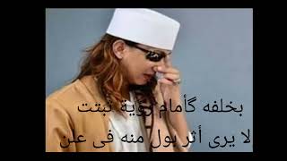 Download lagu LAMYAHTALIM/(KEISTIMEWAAN NABI MUHAMMAD SAW) LIRIK mp3