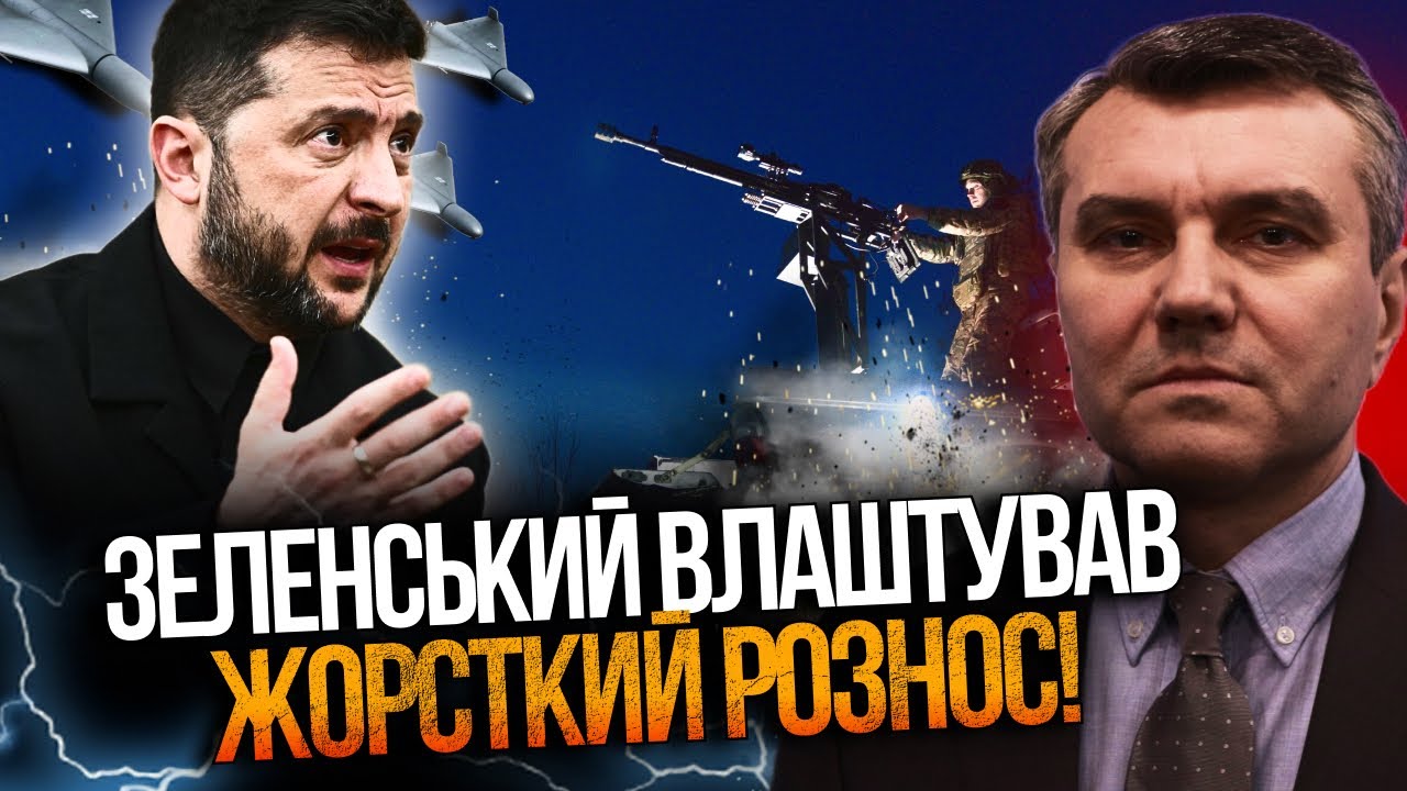 ⚡️ Хто справді збиває дрони? Зеленський розставив крапки над “і”. Ця правд?