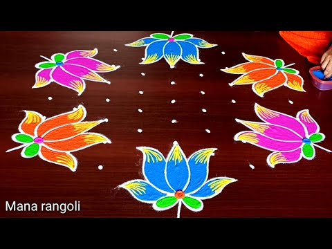 Varalakshmi Vratham Pooja Special Lotus Rangoli Designs/Latest Friday Rangoli Designs/Sravana maasam