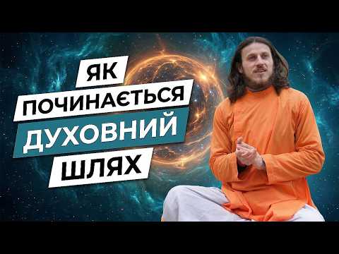 Твоє НАТХНЕННЯ для Медитації, яка Надихає Жити 🕊 Ти вже на шляху — просто відчуй це