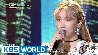 Kassy - Let it rain | 케이시 - 비야 와라 [Music Bank / 2017.09.22]
