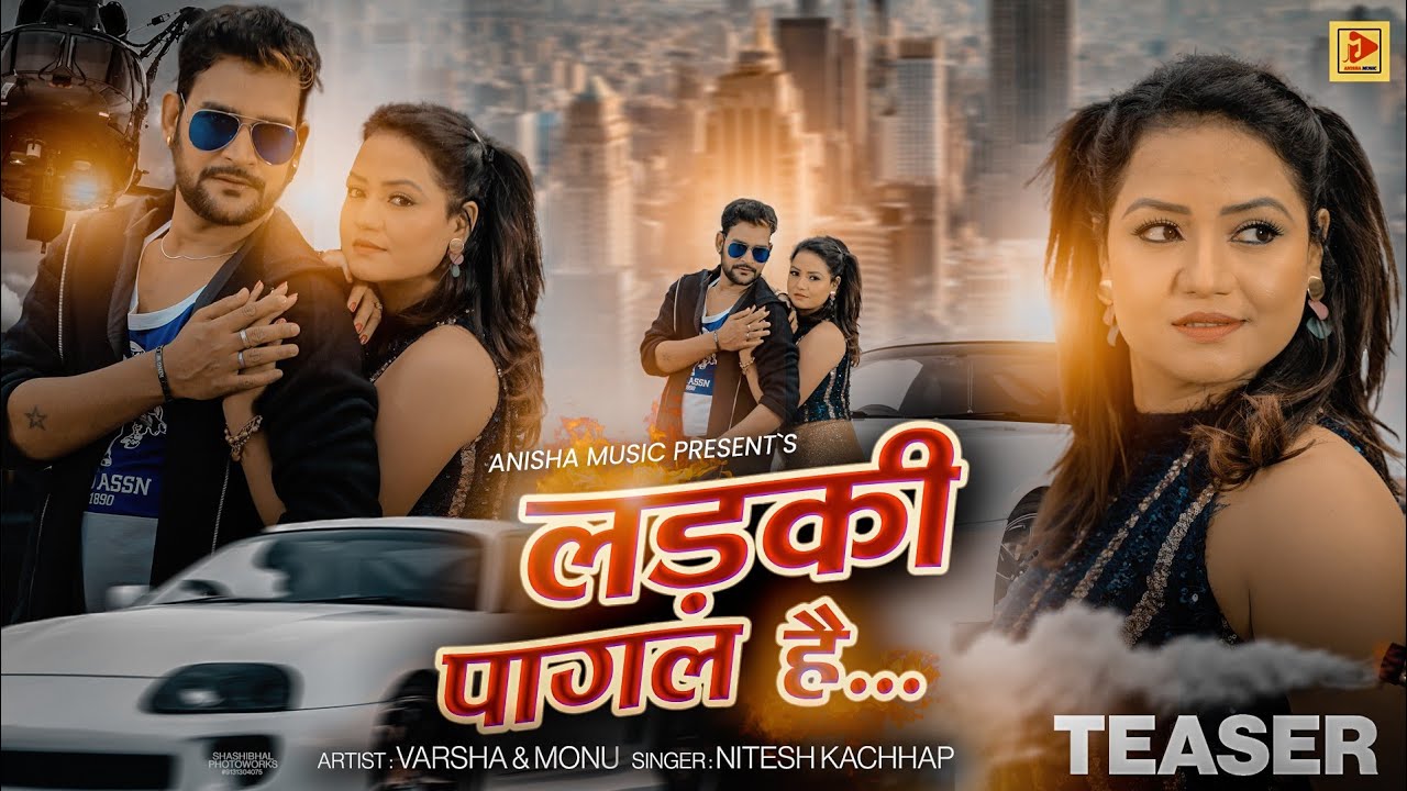 LADKI PAGAL HAI NEW NAGPURI VIDEO SONG 2022 kA SINGER NITESH KACHHAP