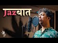 Pineapple Express JAZBAAT Ft Shubham Roy