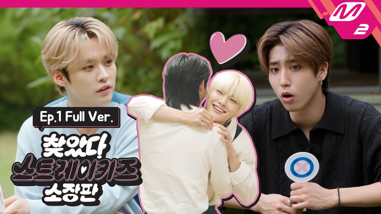 [Finding SKZ Get edition] Ep.1 (Full Ver.) (ENG SUB)