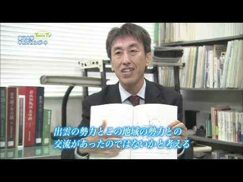 人文学部 髙橋浩二 教授 (歴史文化コース)【Tom's TV 2014】