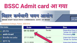 BSSC admit card आ गया official update | DOWNLOAD THIS VIDEO IN MP3, M4A, WEBM, MP4, 3GP ETC