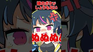 嫁のボケが止まらなくて苦笑いする夫と友達| ApexLegends #shorts #apex  #エーペックス TIE Ru・レントン