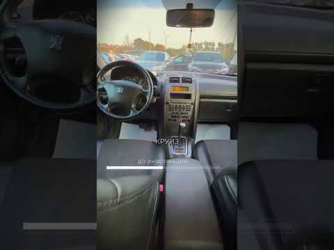 фото peugeot 407 407 0