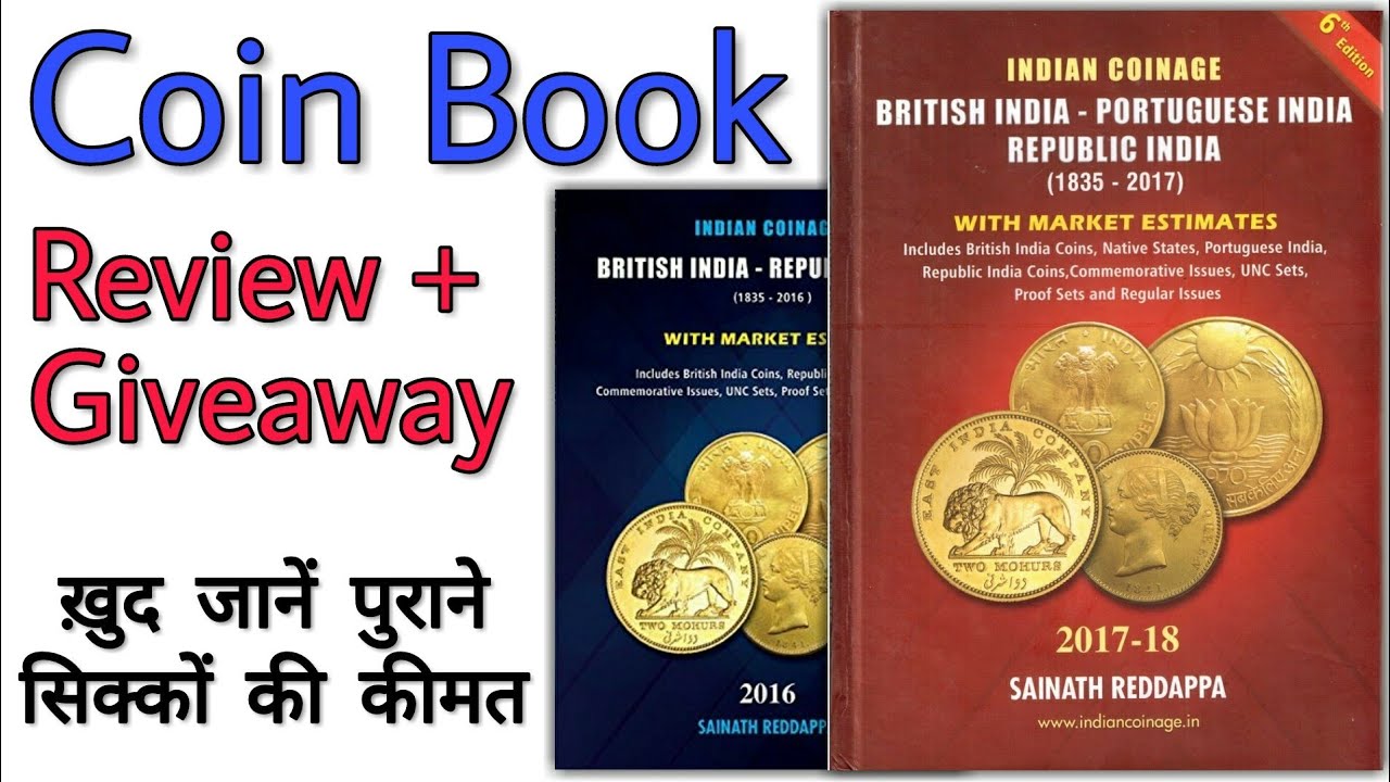 Coin Book Price Guide Review + Giveaway || Price list of old coins of India || Old coin value