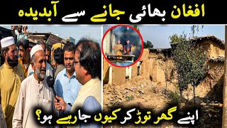 Download lagu Afghan Refugees Updates .افغان بھائی جانے سے آبدیدہ mp3