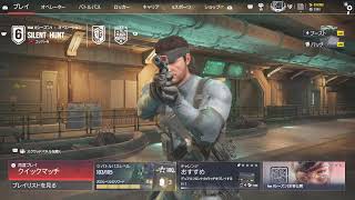 PS5版[RainbowSix Siege]※2026年5月16日(土)
