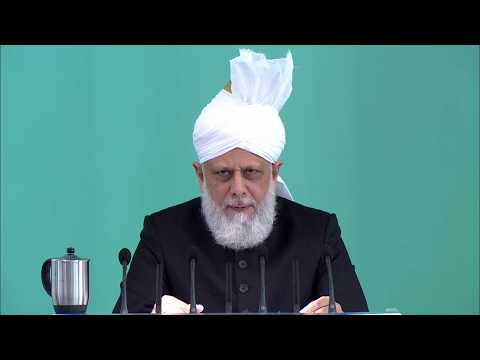 Friday Sermon | خطبہ جمعہ | October 31, 2014