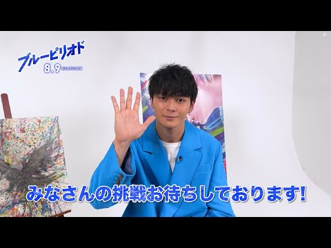 ＜#好きに挑む＞キャンペーン開催！|7/7（日）まで