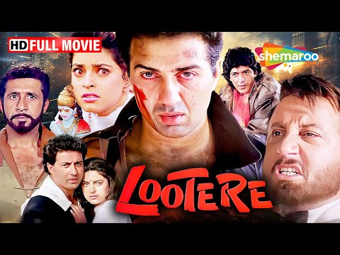 लूटेरे (१९९३) :  सनी देओल, जूही चावला और चंकी पांडे की जबरदस्त फिल्म | Full Movie Hindi