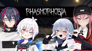 【Phasmophobia】幽霊調査大型アプデ！！！【望月ユウキ／四ツ辻ユキノ／新川良／相地桃和】