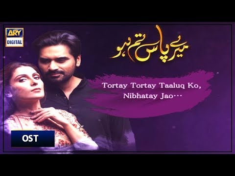 download lagu mp3 mp4 Ary Drama Song, download lagu Ary Drama Song gratis, unduh video klip Ary Drama Song