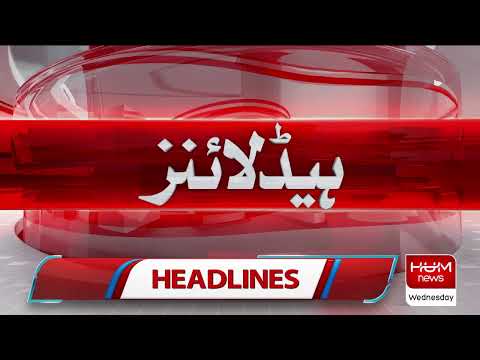LIVE: HUM News #Headlines 16:00, 01 May 2019