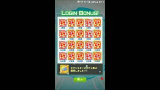 【ココセカ】ログインボーナス40日目セブンスターズガチャ券get 誰が来るかな！？【ゲーム実況】